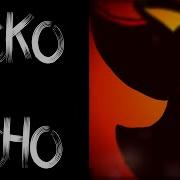 NEKO ECHO Animation Meme