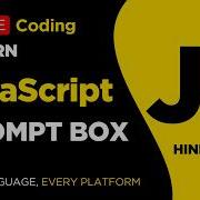 Prompt Box In JavaScript Complete Beginner Tutorial With Examples