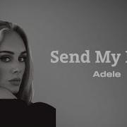 Adele Send My Love To Your New Lover Lirik Terjemahan Indonesia