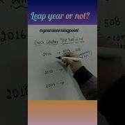 How To Check Leap Year Or Not Shorts Ytshorts