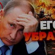 ГЕРОЙ РОССИИ ОТПРАВИЛСЯ В АД Мадьяр показал видео жесткой ликвидации любимчика Путина