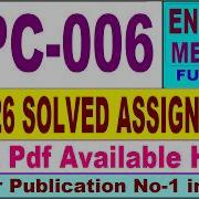 MPC 006 Solved Assignment 2026 Mpc 006 Solved Assignment 2026 In English Ignou Mpc6