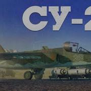 Пожелай мне удачи тизер обновления Эпоха дронов War Thunder