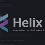 Helix текстовый редактор терминала
