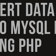 How To Insert Data Into MySQL Database Using PHP
