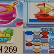 Sand Loop Level 269 Schooner Walkthrough Solution