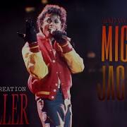 Michael Jackson Thriller Bad World Tour Wembley Style S Studio Recreation