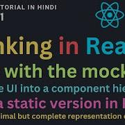 React JS Tutorial React Dev Thinking In React Reactjs Tutorial In Hindi 11