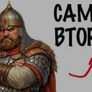 ТЫ ДОБРЫНЯ НИКИТИЧ И ЭТО ВСЯ ТВОЯ ЖИЗНЬ