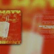 Say Mo King Macarella ALMATY TASHKENT Lyrics Video 2024