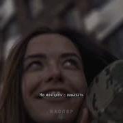 КАСПЕР ПАТРОН Видео ролик под трек Каспера