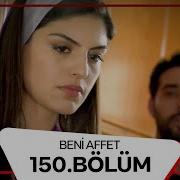 Beni Affet 150 Bölüm
