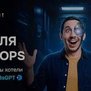 AI для DevOps всё что вы хотели знать о K8sGPT