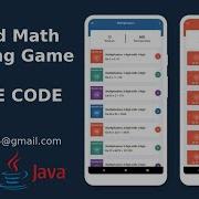 Free Math Learning Quiz Game Source Code JAVA SDK 33 Freesourcecode Androidstudio Android13