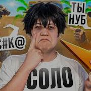 FACEIT в СОЛО Токсики Смурфы ДэдИнсайды CS2