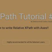 Учебник XPath 5 Как написать относительный XPath с осями