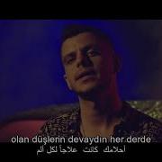 Yak احرقینی Bilal Sonses مترجمة للعربية