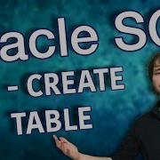 Oracle SQL Tutorial 11 CREATE TABLE