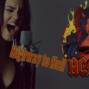 AC DC Highway To Hell Cover By Sershen Zaritskaya Feat Kim Ross And Shturmak