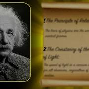 Special Relativity Part 1 Introduction