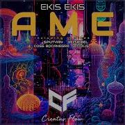 Ame Sputyan Remix