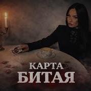 Kiliana карта битая Ai Cover