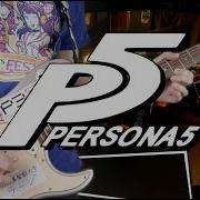 Persona 5 Layer Cake Guitar Cover