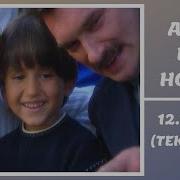 Affet Bizi Hocam 12 Bölüm