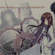 Nightcore Goddess