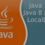 Урок 334 Java 8 P10 LocalDate
