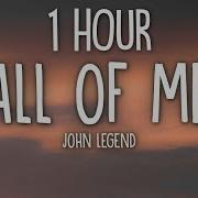John Legend All Of Me Lyrics 1 Hour