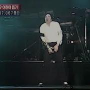 Michael Jackson MJ Friends 1999 Studio Version Half