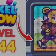 Pixel Flow Level 344 Walkthrough