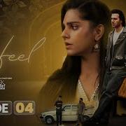 Kafeel Episode 4 23 Dec 2025 Emmad Irfani Sanam Saeed ENG SUB ARY Digital Drama