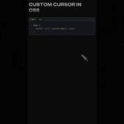 How To Design Custom Cursor Shorts Coreweb