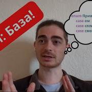 Занятие 25 Enum Перечисление