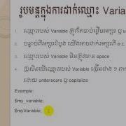 PHP Tutorial Declare Variable
