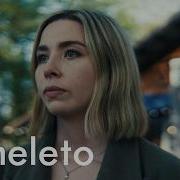 НЕВЫСКАЗАННОЕ Omeleto