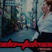 Aikido Tekvando Official Music Video