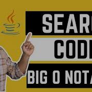 Линейный и двоичный поисковый код Обозначение Big O
