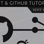 Учебник по Git и GitHub для начинающих 1 Зачем использовать Git