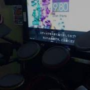 GITADORA Over There MASTER Drum