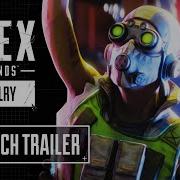 Apex Legends Revelry Launch Trailer