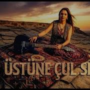 Dam Üstüne Çul Serer Rock Cover Bozkır Cadısı Anadolurock Türkçerock