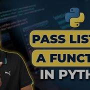 37 Учебник Python для начинающих Передача списка в функцию в Python