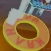 Star Channel Greece Goodmorning Star Ident 1993 2003