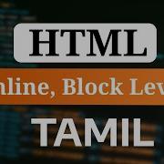 HTML Inline And Block Level Elements Explained In Tamil HTML Full Course Tamil