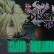 CLOUD BREAKDOWN Dissidia Final Fantasy NT