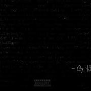 G Herbo Statement Official Audio