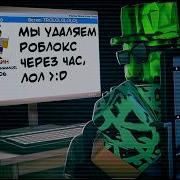 The ROBLOX Forum Was Something Else